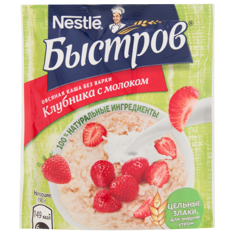 Овсяная каша в пакетах. Каша Быстров 40г. Каша Быстров овсяная клубника с молоком 40 г. Быстров каша овсяная м/п клубника 40г. Nestle Быстров овсяная каша.